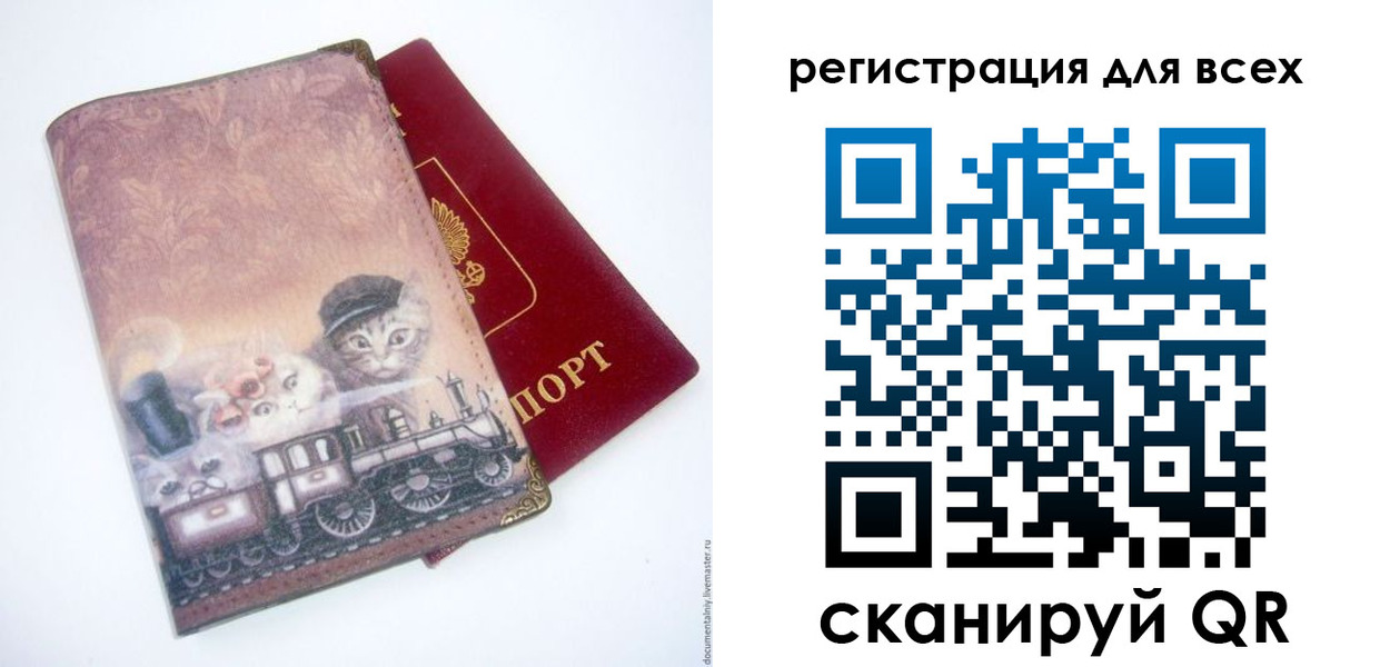 прописка поиск в Вельске