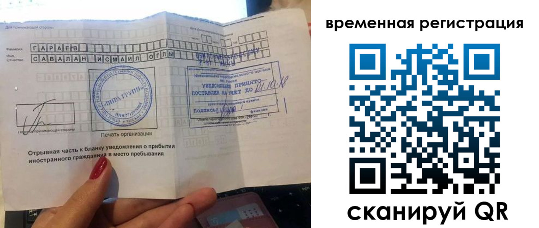 регистрация для школы в Вельске